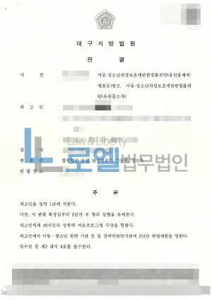 판결문 이미지