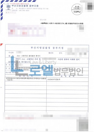 판결문 이미지