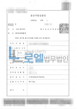 판결문 이미지