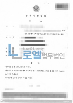 판결문 이미지