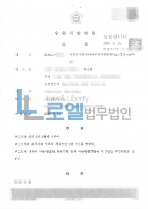 판결문 이미지