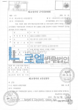 판결문 이미지