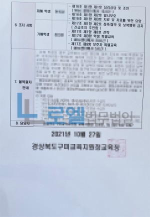 판결문 이미지