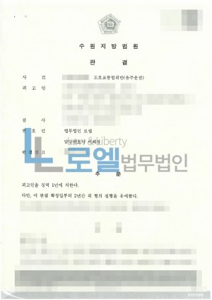 판결문 이미지