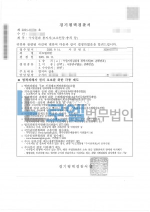 판결문 이미지