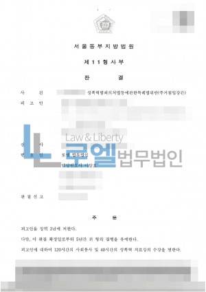 판결문 이미지
