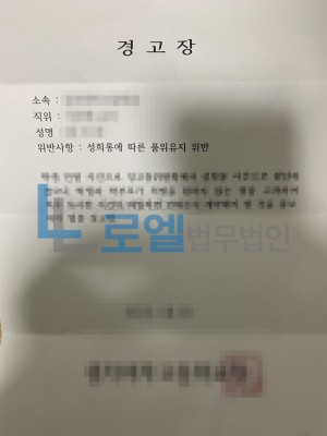 판결문 이미지