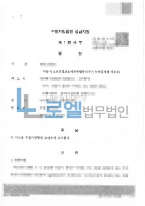 판결문 이미지