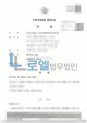 판결문 이미지