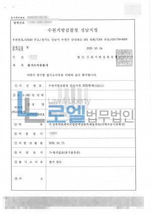 판결문 이미지