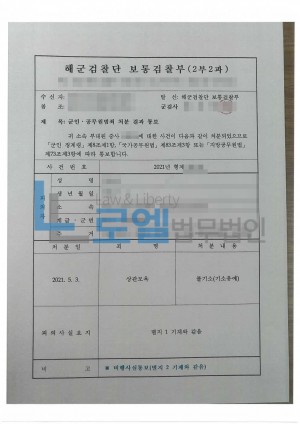 판결문 이미지
