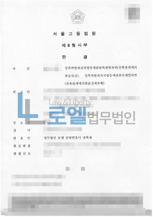 판결문 이미지