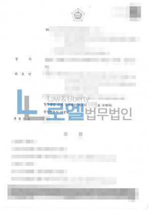 판결문 이미지