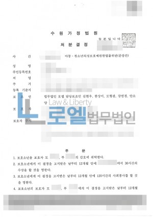 판결문 이미지