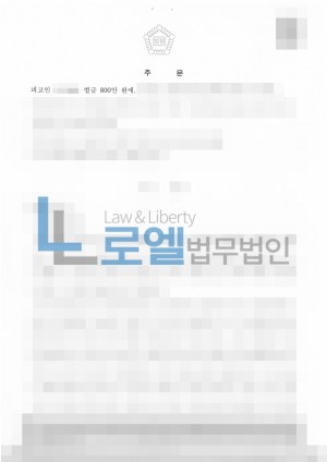 판결문 이미지