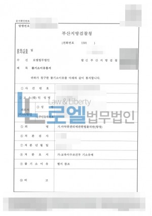 판결문 이미지