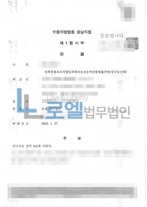 판결문 이미지