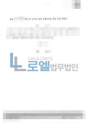 판결문 이미지