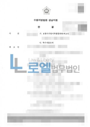 판결문 이미지