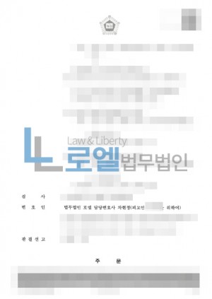판결문 이미지