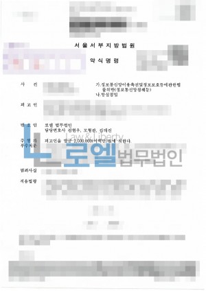 판결문 이미지