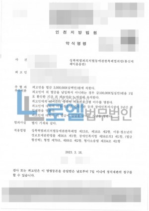 판결문 이미지