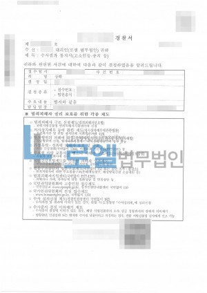 판결문 이미지