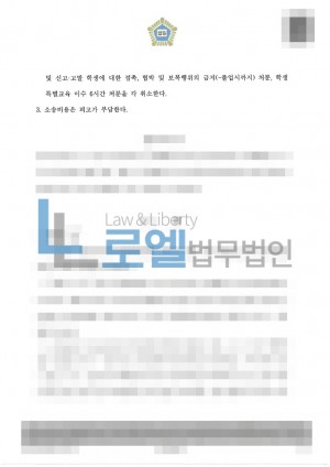 판결문 이미지