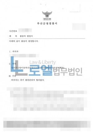 판결문 이미지