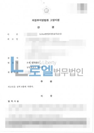 판결문 이미지