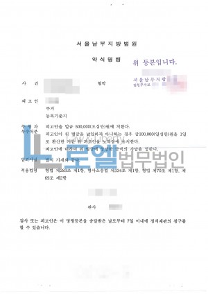 판결문 이미지