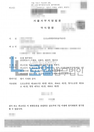 판결문 이미지