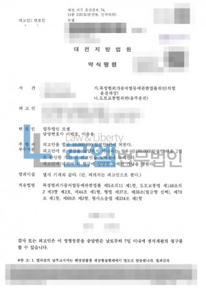 판결문 이미지