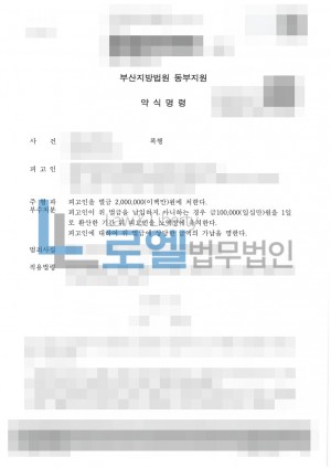 판결문 이미지