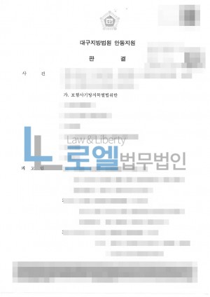 판결문 이미지