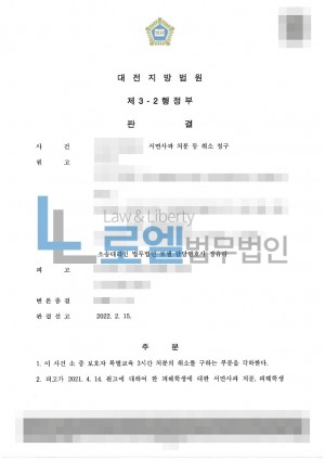 판결문 이미지