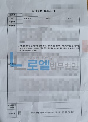 판결문 이미지