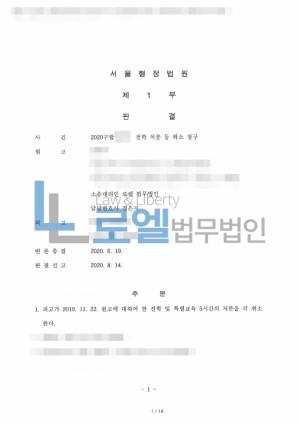 판결문 이미지